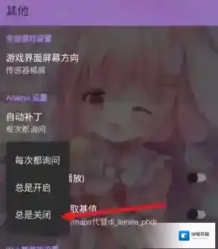 tyranor模拟器关闭