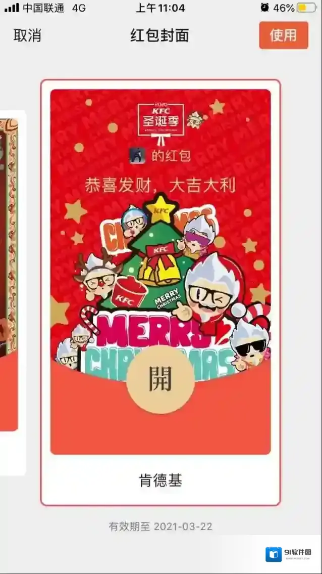 微信就可以了