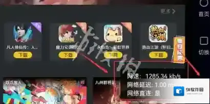 无界趣连无界