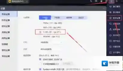 无界趣连网速