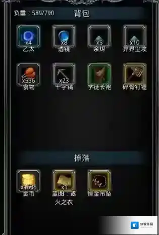 地下城堡2玩家