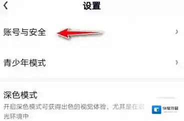 爱奇艺视频打开爱奇艺