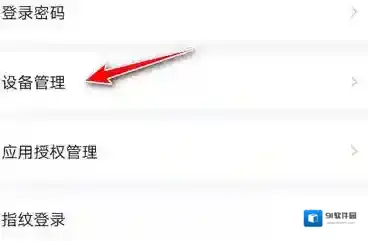 爱奇艺视频设置