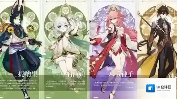 原神怎么打