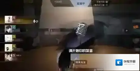 和平精英谁是