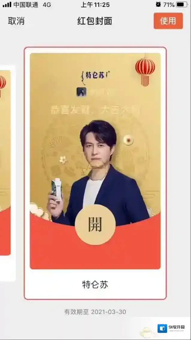 微信就可以了