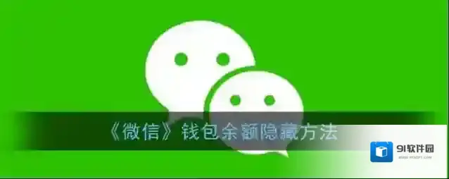 微信滑动开关