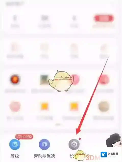 掌阅阅读