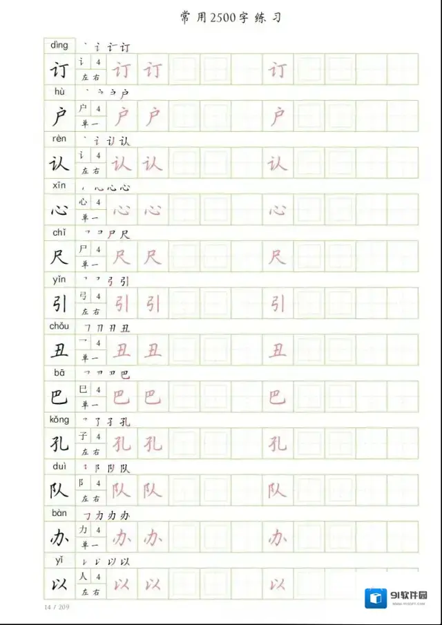 图片