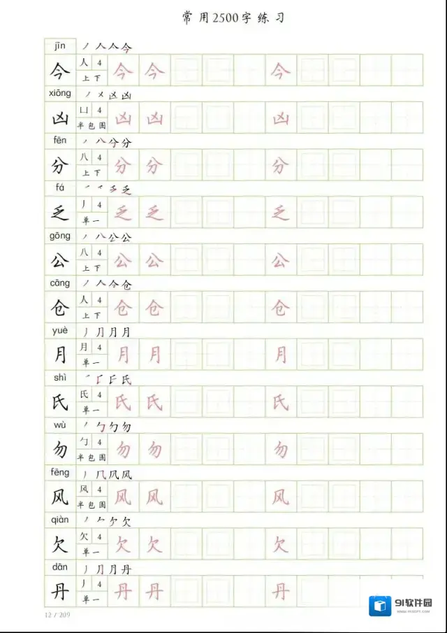 图片