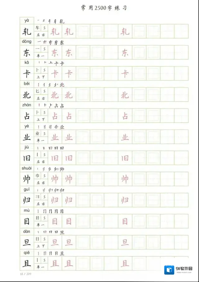 图片