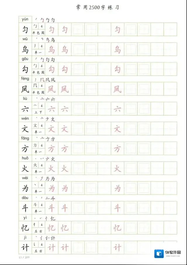图片