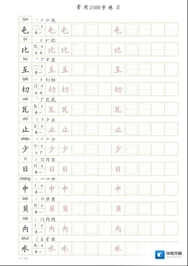 图片