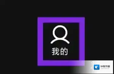 汽水音乐桌面歌词