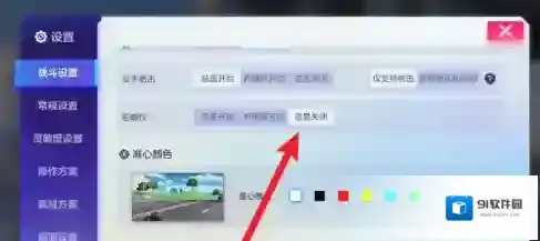 机动都市阿尔法阿尔法