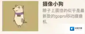 动物餐厅来访