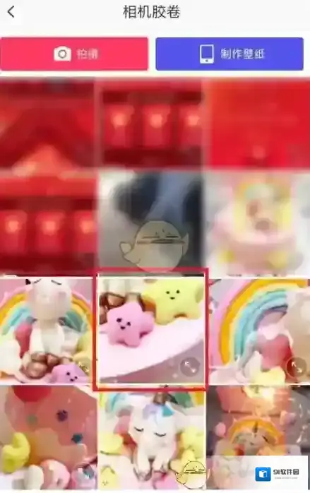 美图秀秀裁剪