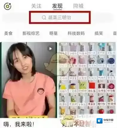 小红书就可以