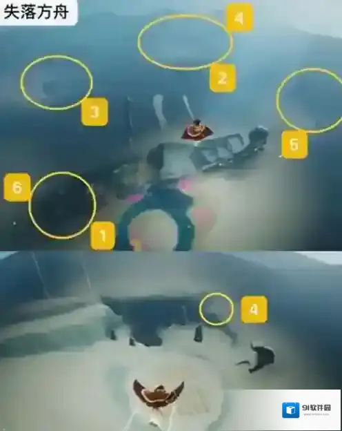 光遇物品