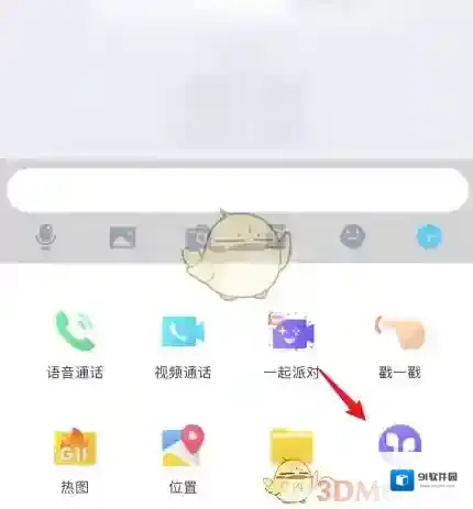 QQ音乐歌曲