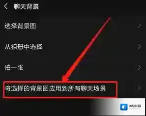 微信背景图