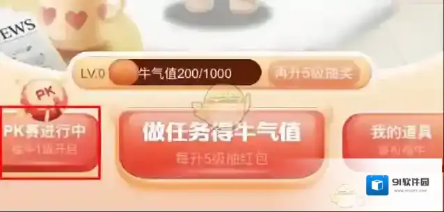 新浪微博退出