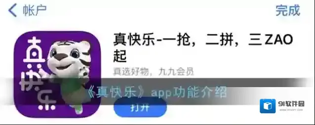 国美在线国美