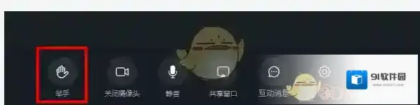 钉钉页面