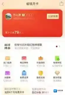 拼多多活跃度