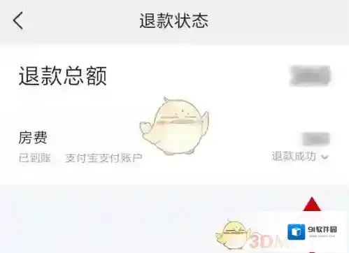 美团可领