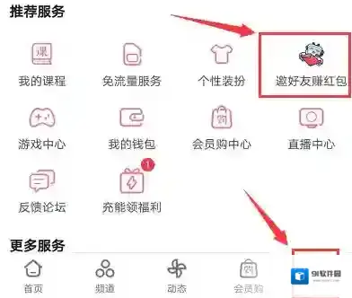 哔哩哔哩在我
