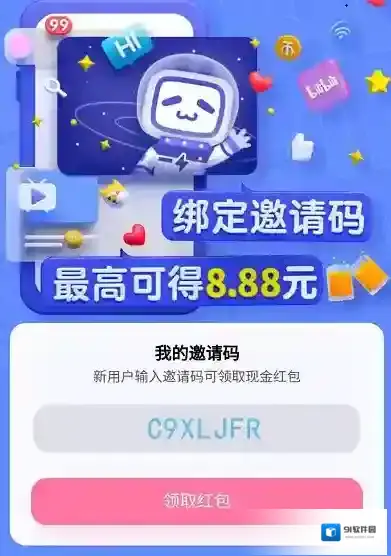 哔哩哔哩如下图