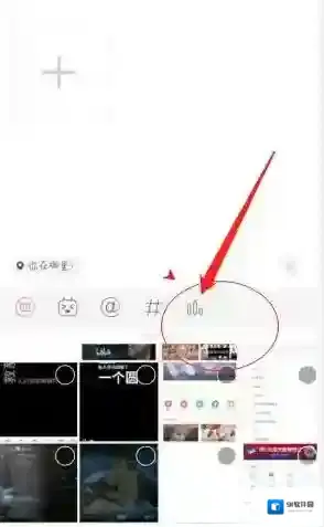 哔哩哔哩打开软件