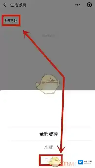 微信查看