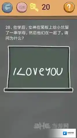 史小坑的烦恼4囧校园第28关怎么过 第28关关卡攻略