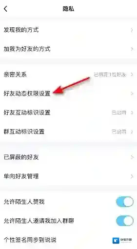 QQ评论