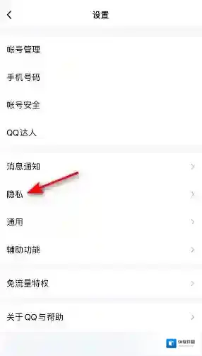 QQ气泡