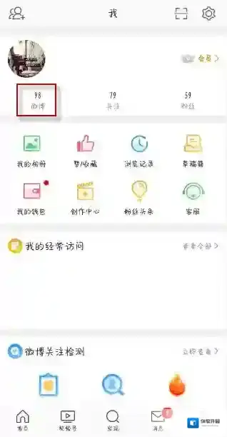 新浪微博点击