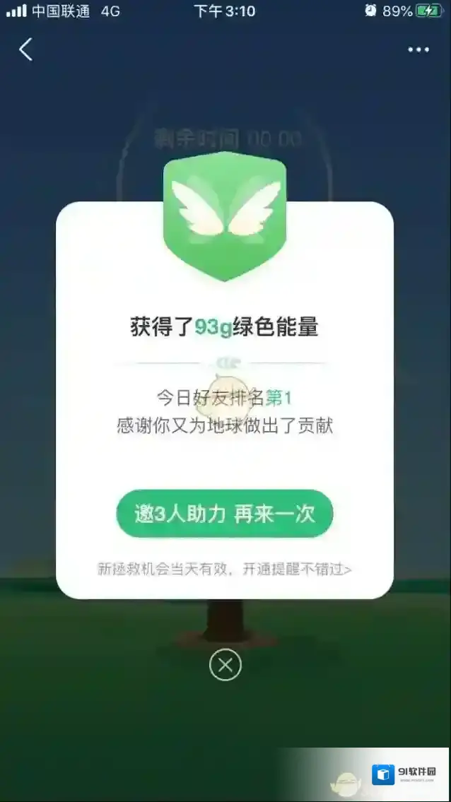 支付宝入口