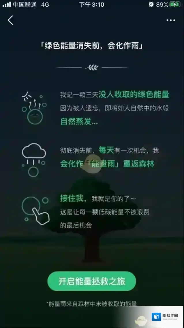 支付宝就会