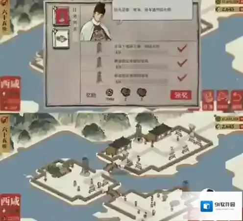 江南百景图如下图