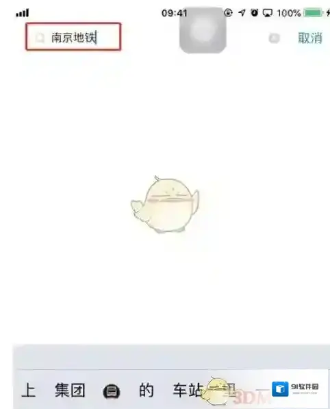 支付宝在我