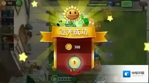 植物大战僵尸2夜影龙葵