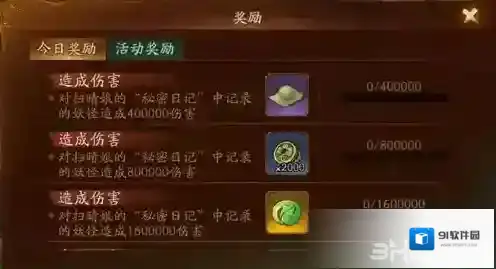 神都夜行录阳光怎么获得 阳光体力获得方法攻略