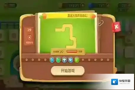 保卫萝卜3第14关怎么打攻略