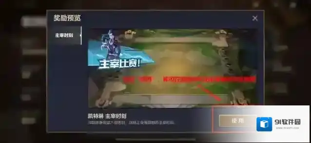 金铲铲之战选择