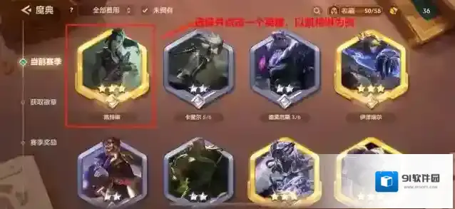 金铲铲之战之战