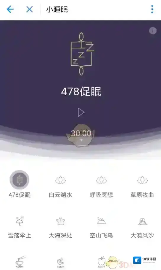 支付宝程序
