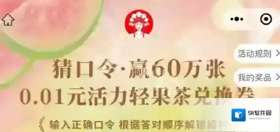 新浪微博参与