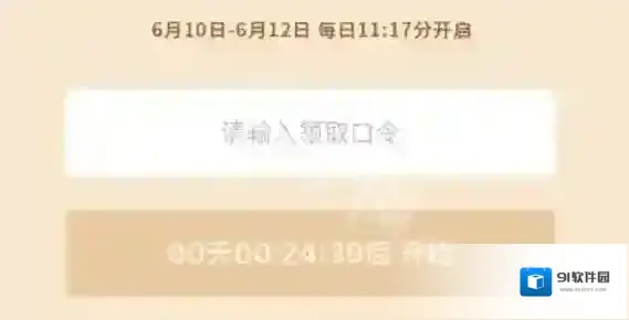 新浪微博小程序
